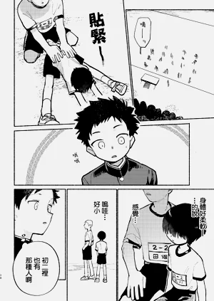 第19頁圖