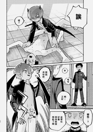 第21頁圖