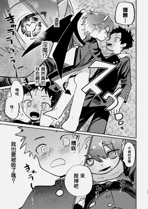 第22頁圖