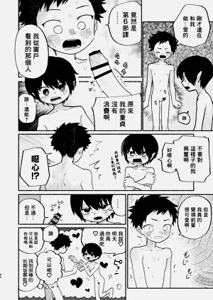 第29頁圖