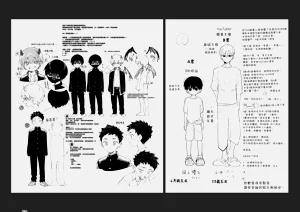 第30頁圖