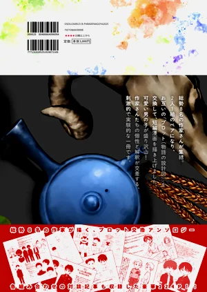 第35頁圖