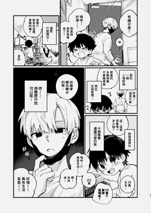 第6頁圖