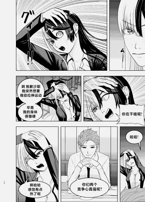 第10页图