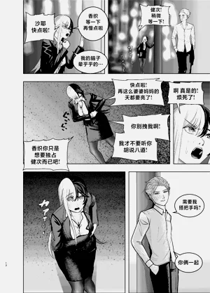 第12页图