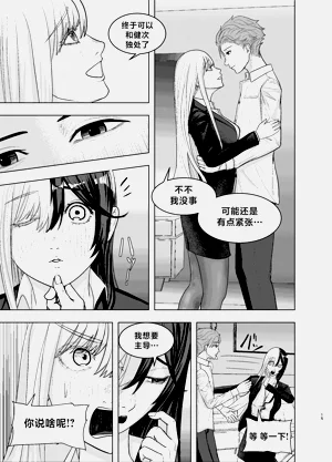 第15页图