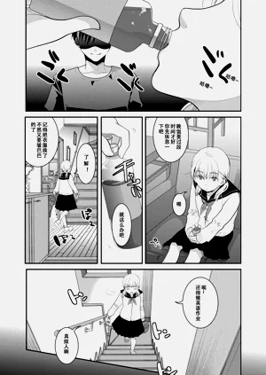 第10頁圖