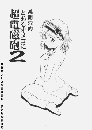 第2頁圖