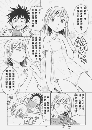第21頁圖