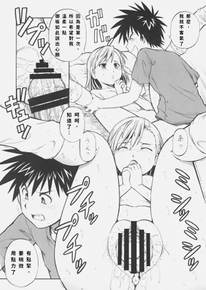 第29頁圖