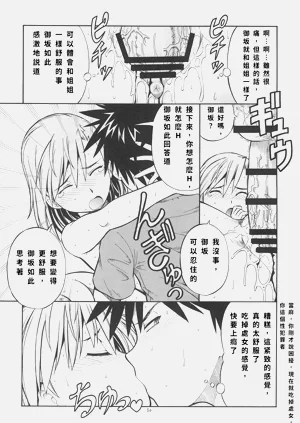 第31頁圖
