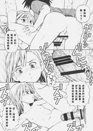 第32頁圖