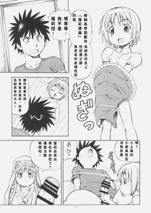 第5頁圖
