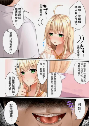 第7页图