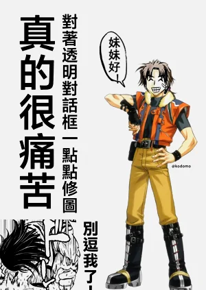 第21頁圖