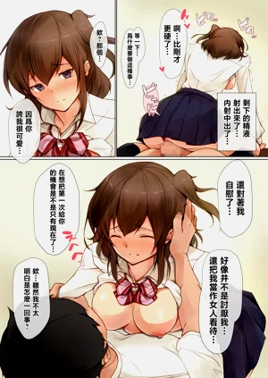 第9頁圖
