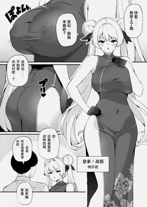 第23頁圖