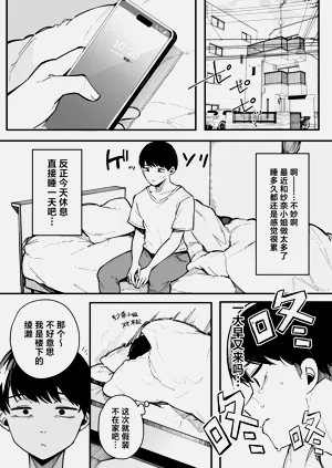第38页图