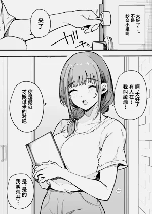 第39页图
