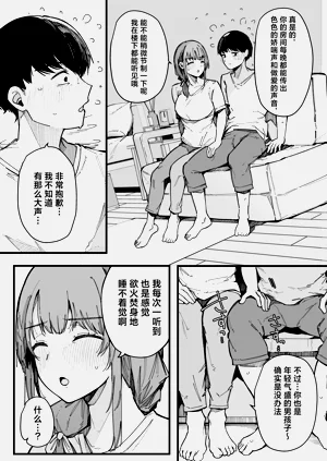 第42页图