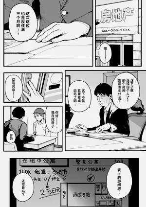 第73页图