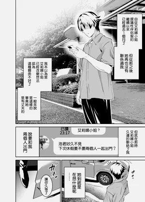 第4頁圖