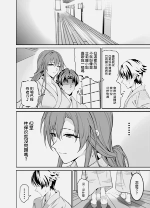 第40頁圖