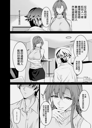 第74頁圖