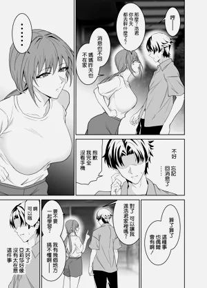 第93頁圖