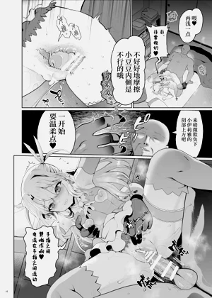 第10页图