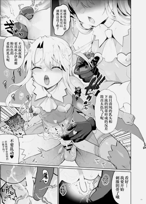 第11页图