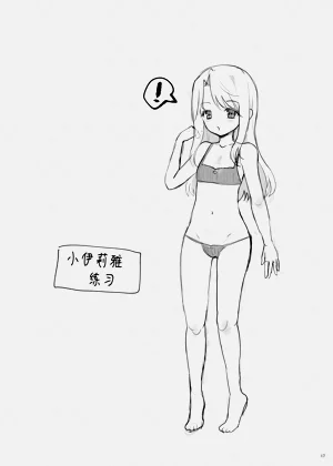 第17页图