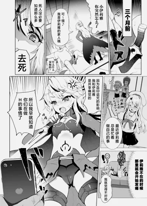 第20页图