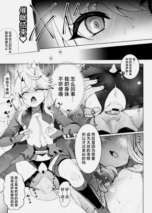 第21页图