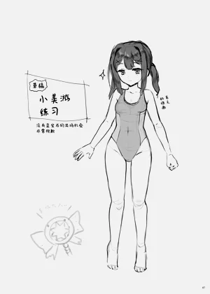 第47页图