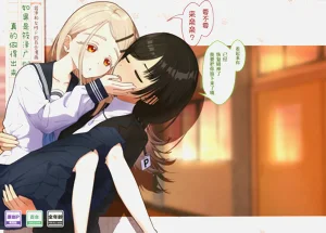 Shinosawa Hiro nara Yarikanenai | 如果是篠澤廣的話真的做得出來圖