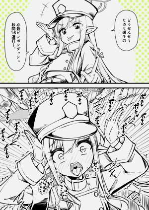 第2页图