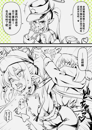 第3页图