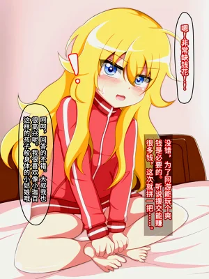 第2页图