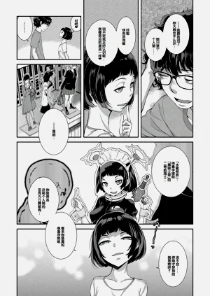 第163頁圖