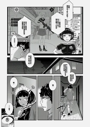 第168頁圖
