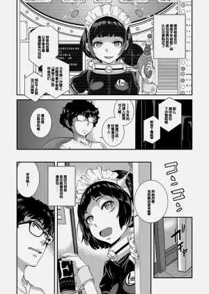 第188頁圖