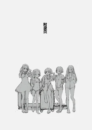 第238頁圖