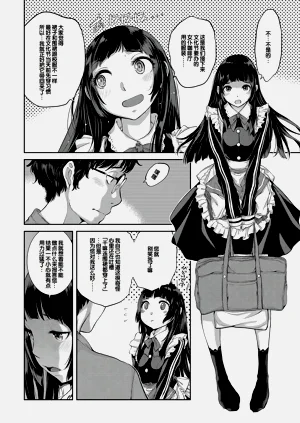 第77頁圖