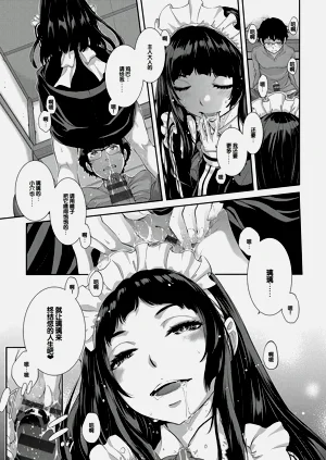 第88頁圖