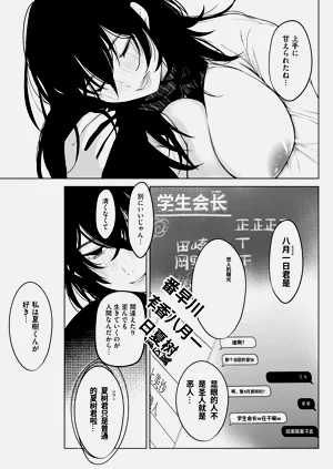 第34頁圖
