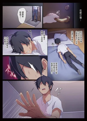 第69頁圖