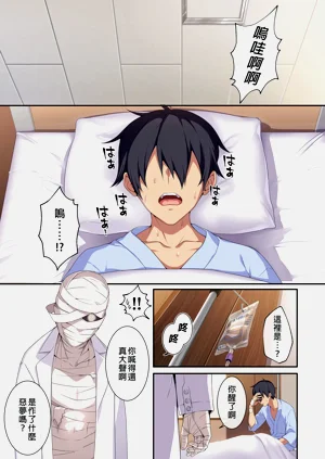 第74頁圖