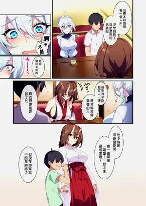 第86頁圖