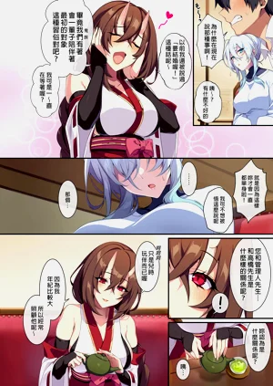 第87頁圖